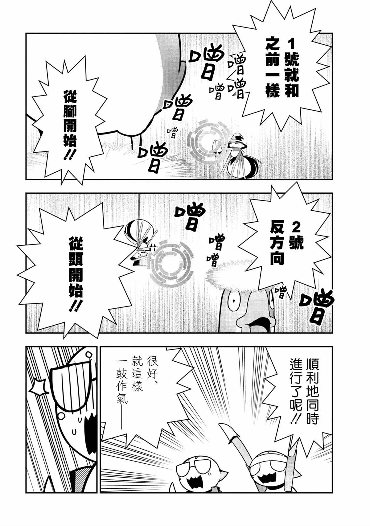 73 第6页