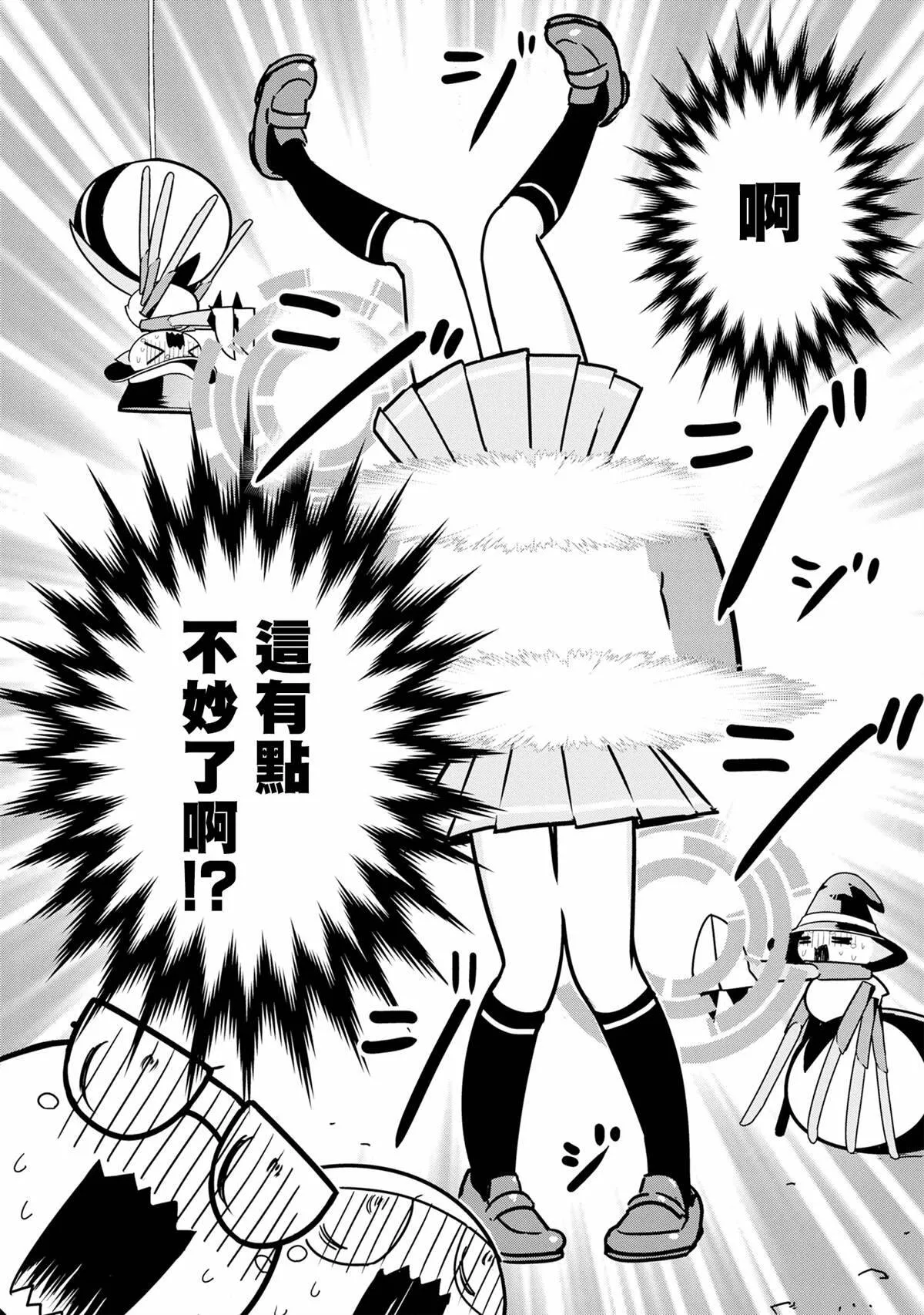 73 第7页