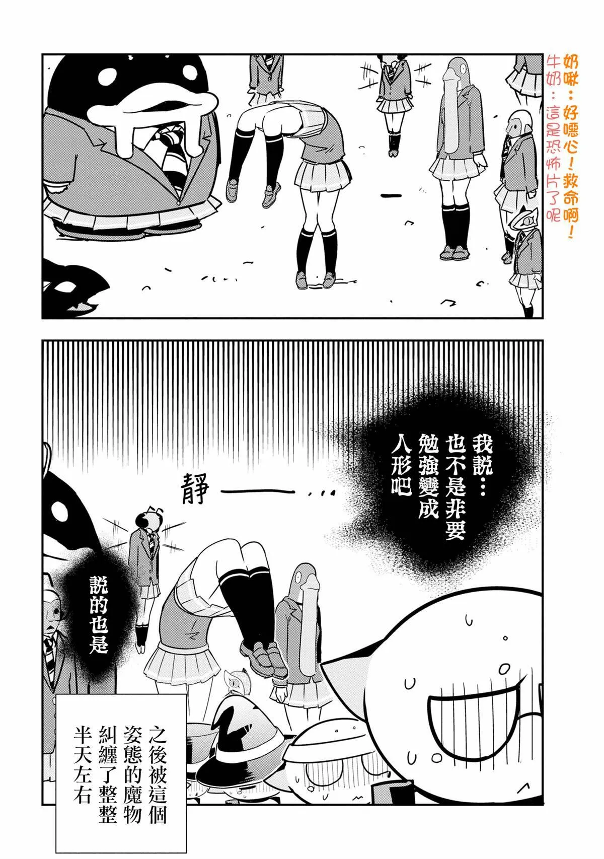 73 第8页