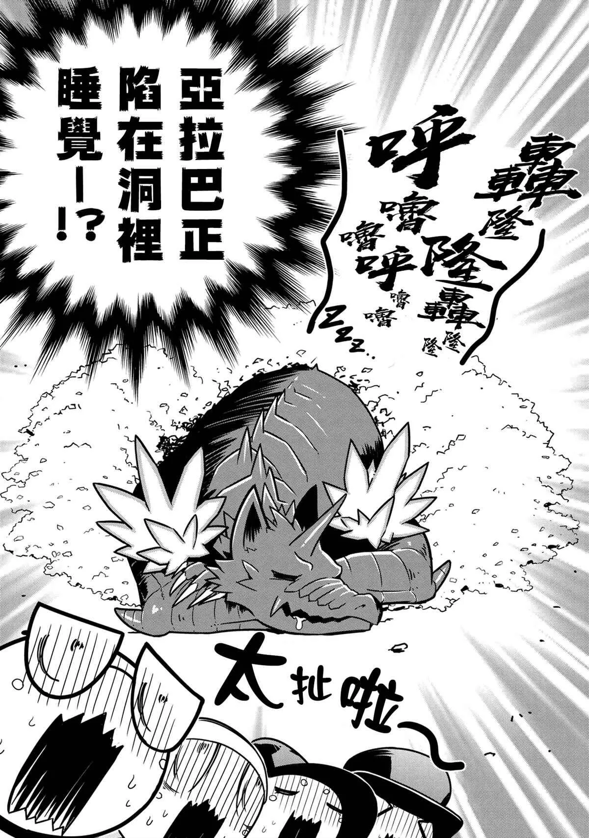 74 第2页