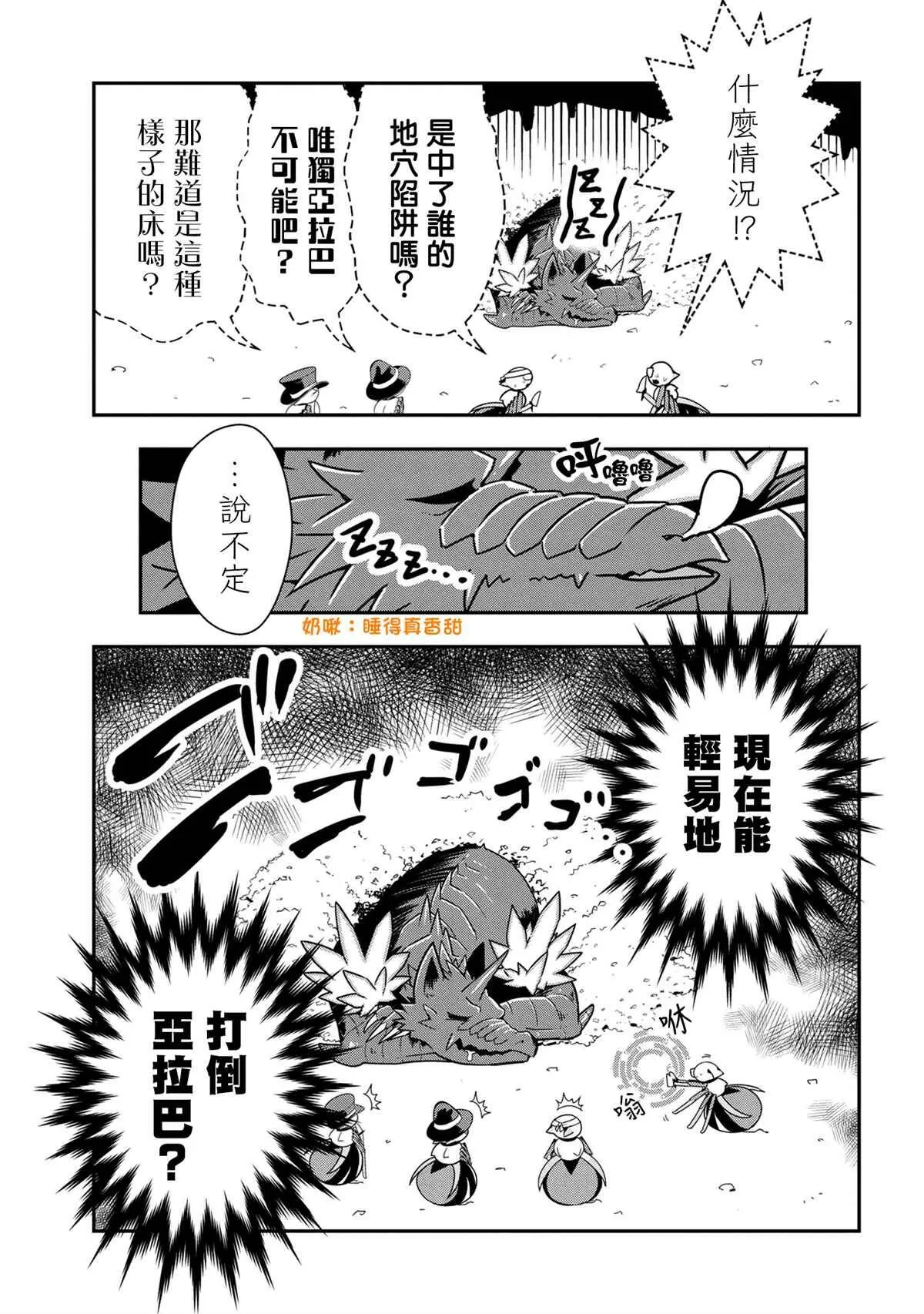 74 第3页