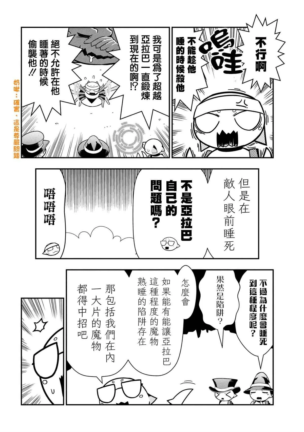 74 第4页