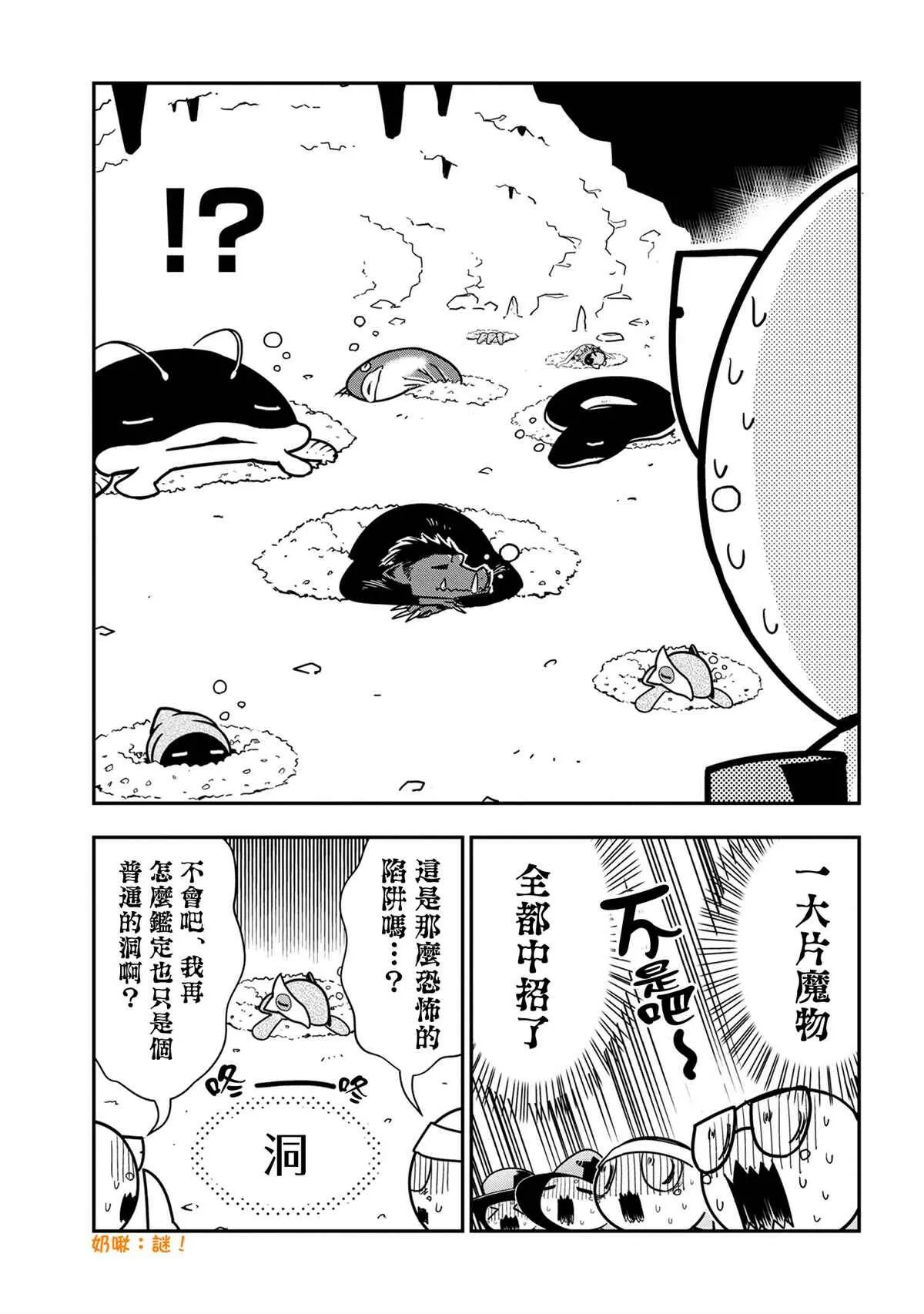 74 第5页