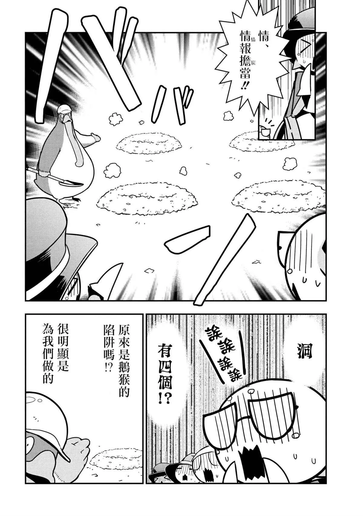 74 第6页