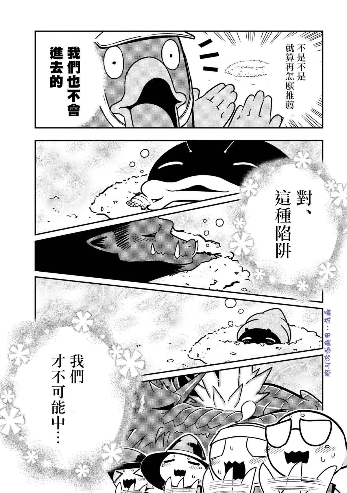 74 第7页