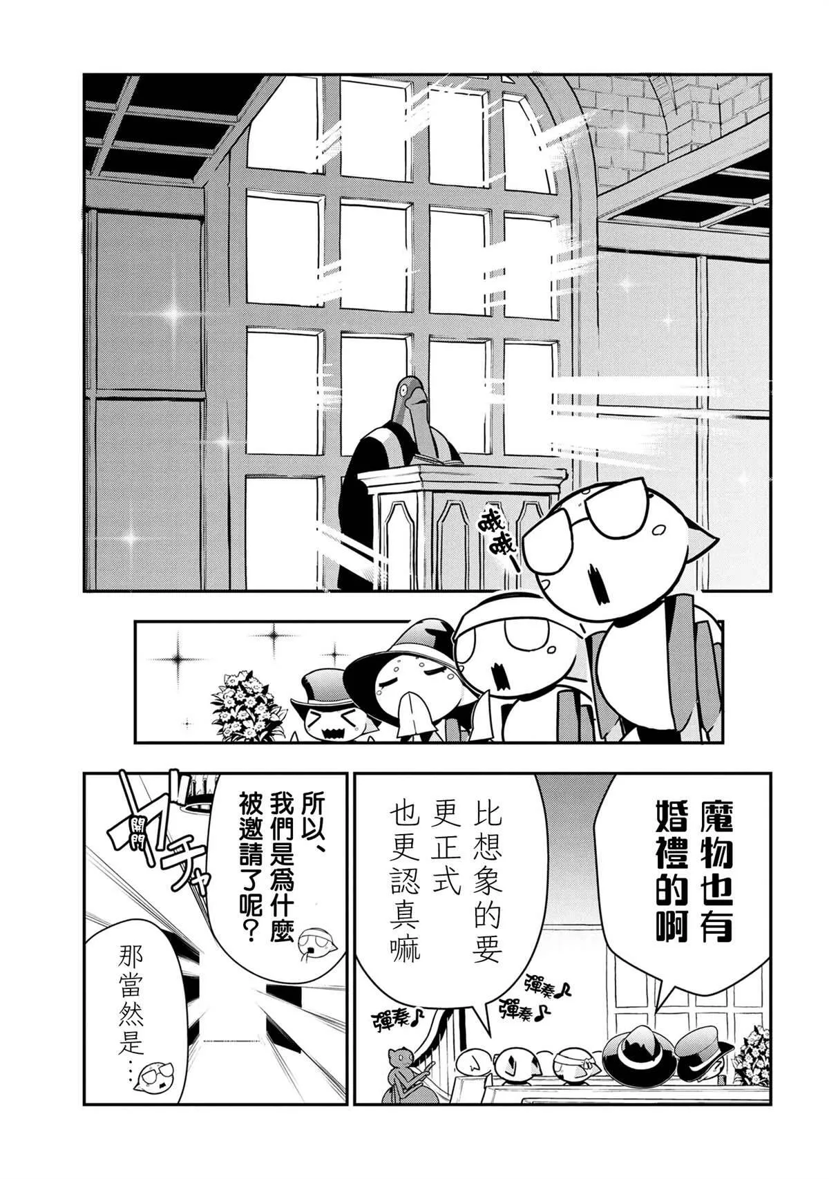 74 第11页