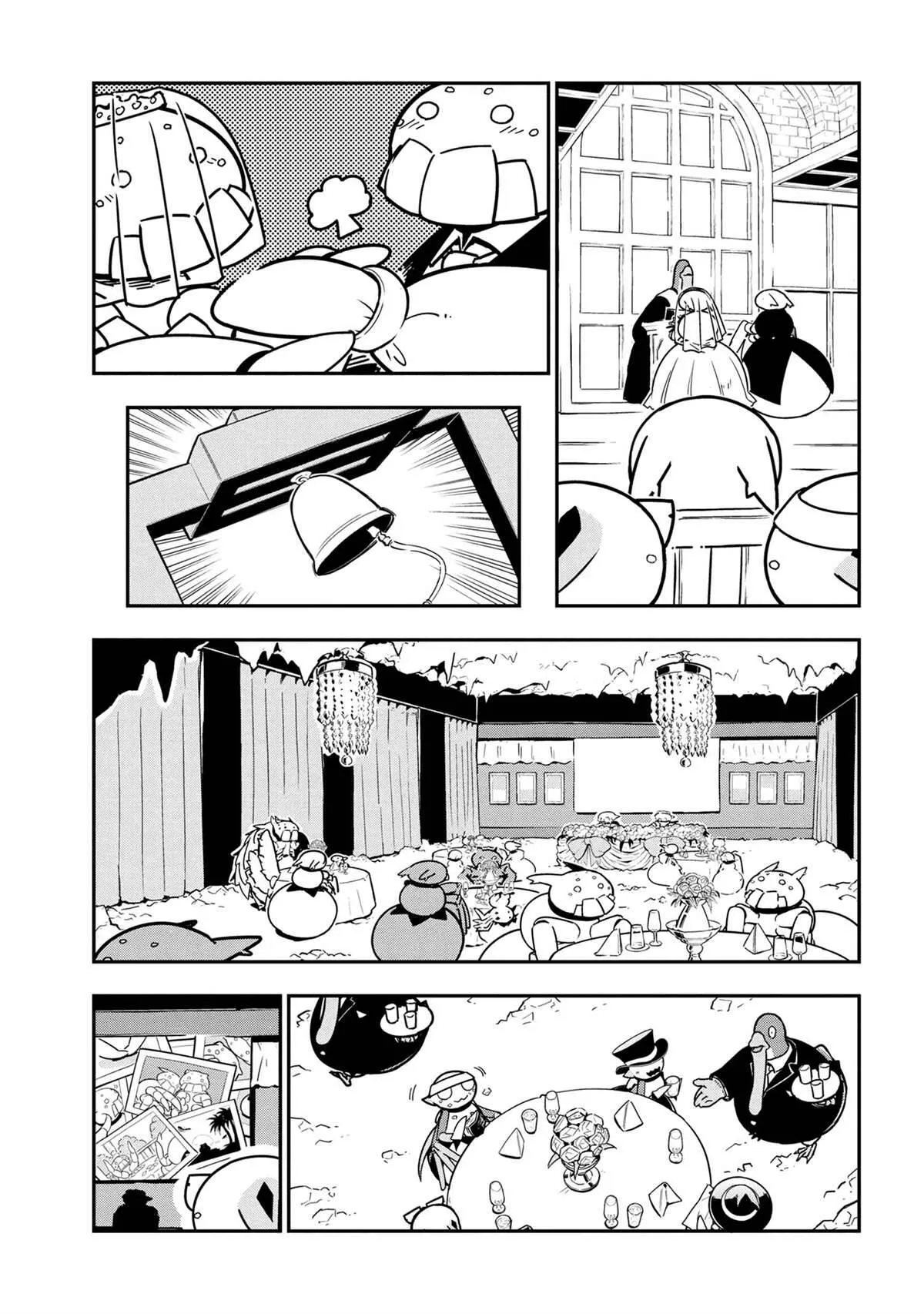 75 第3页