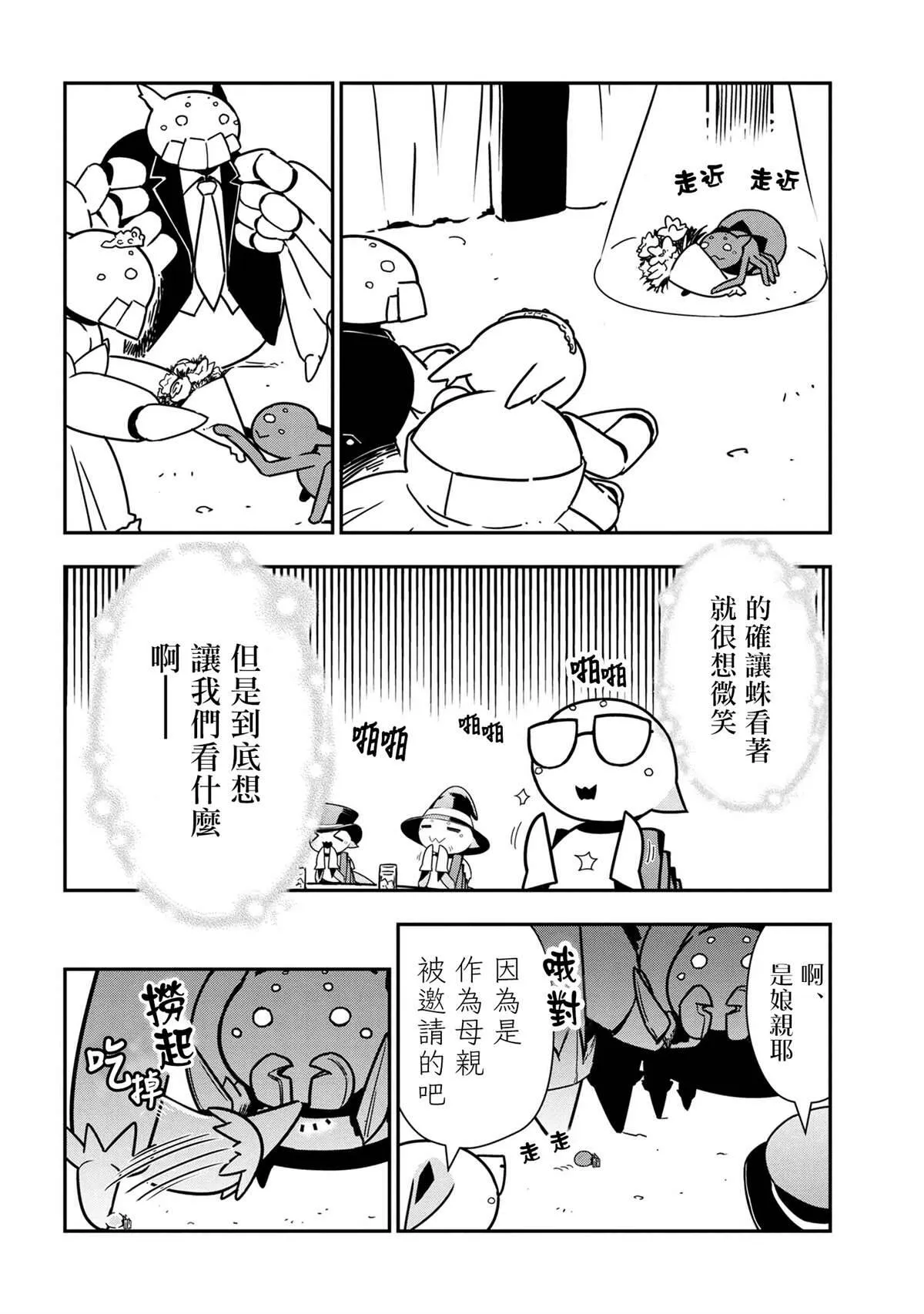 75 第4页
