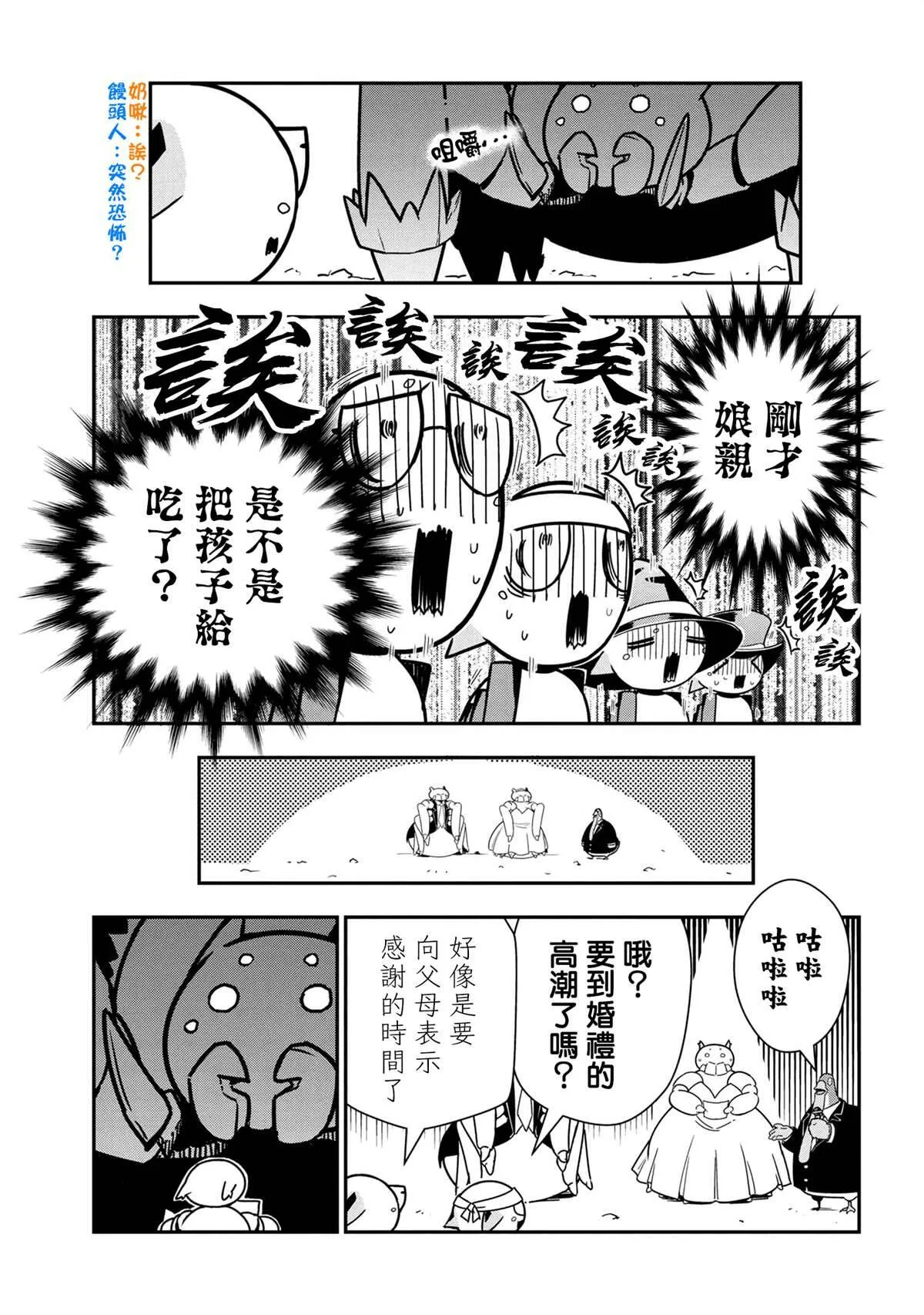 75 第5页