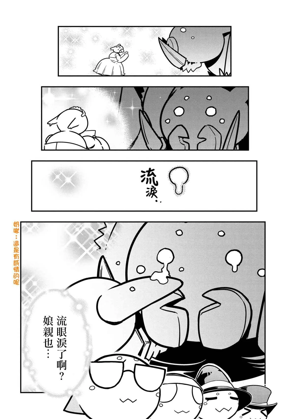 75 第6页