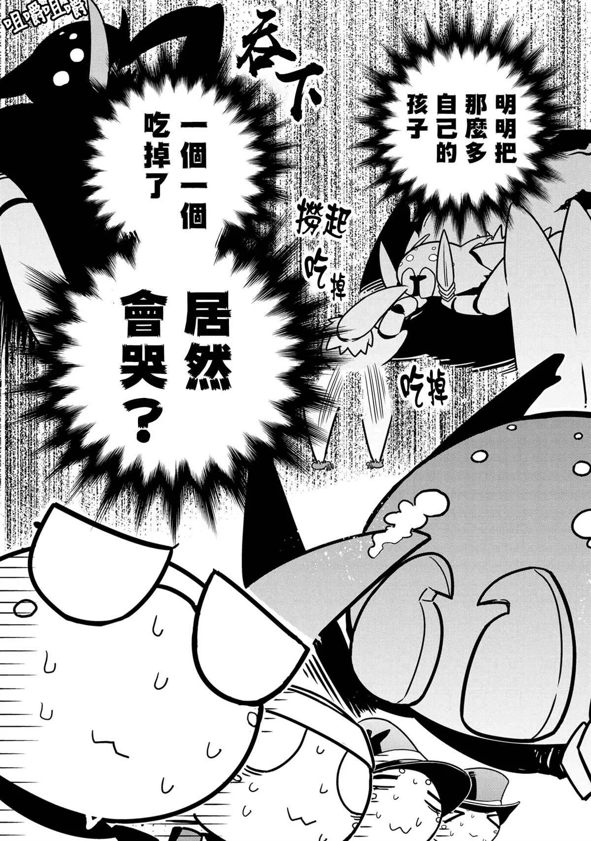 75 第7页