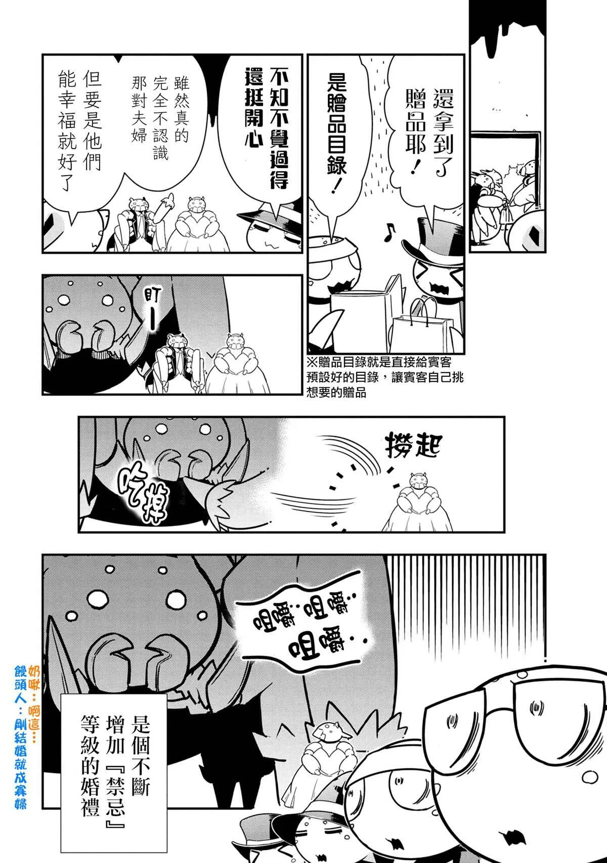 75 第8页