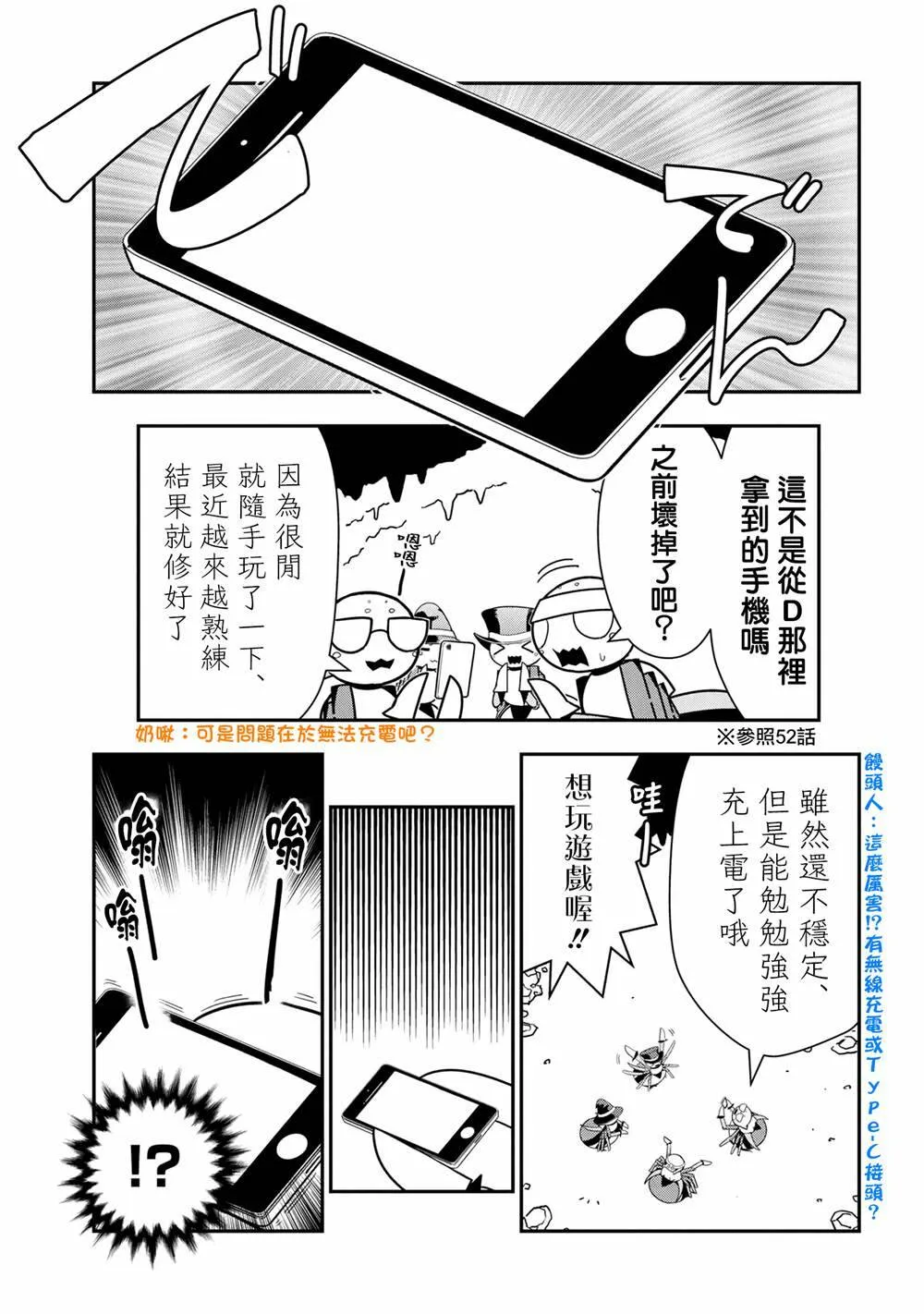 76 第1页