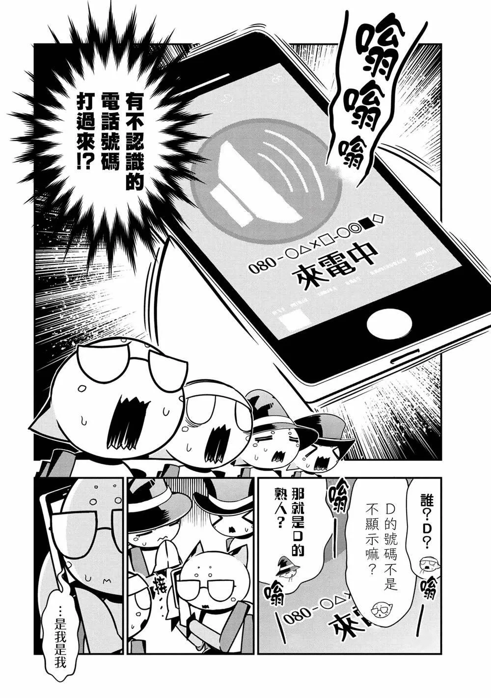76 第2页