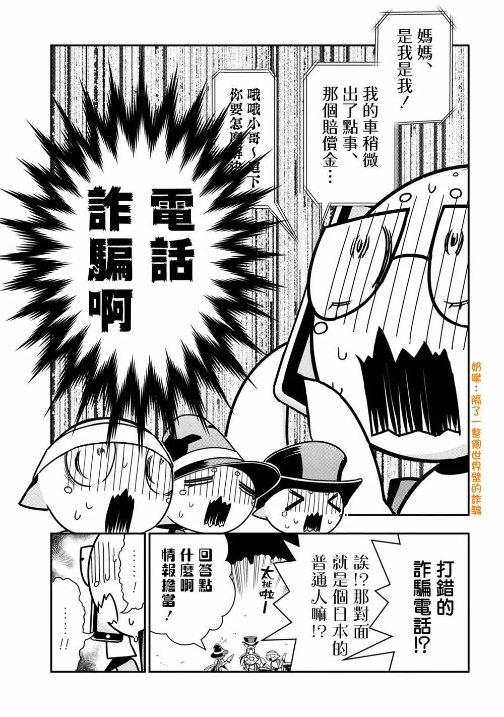 76 第3页