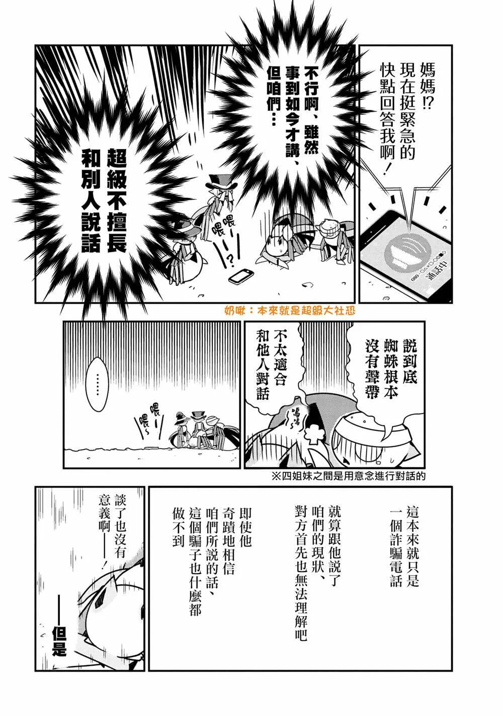 76 第4页