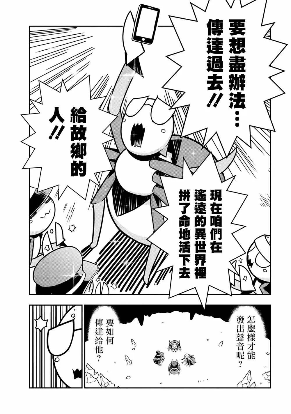 76 第5页