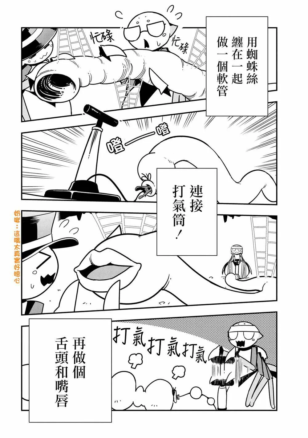 76 第6页
