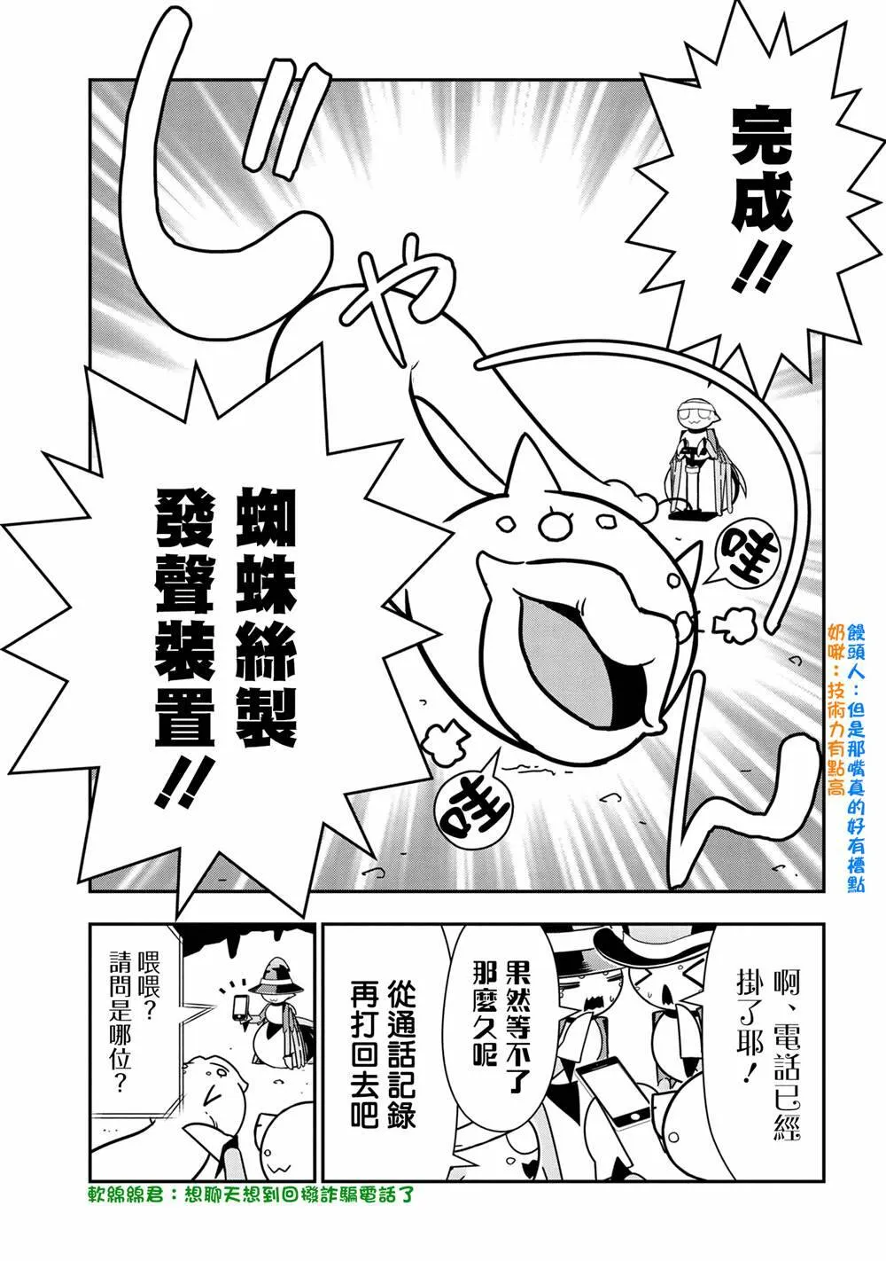 76 第7页