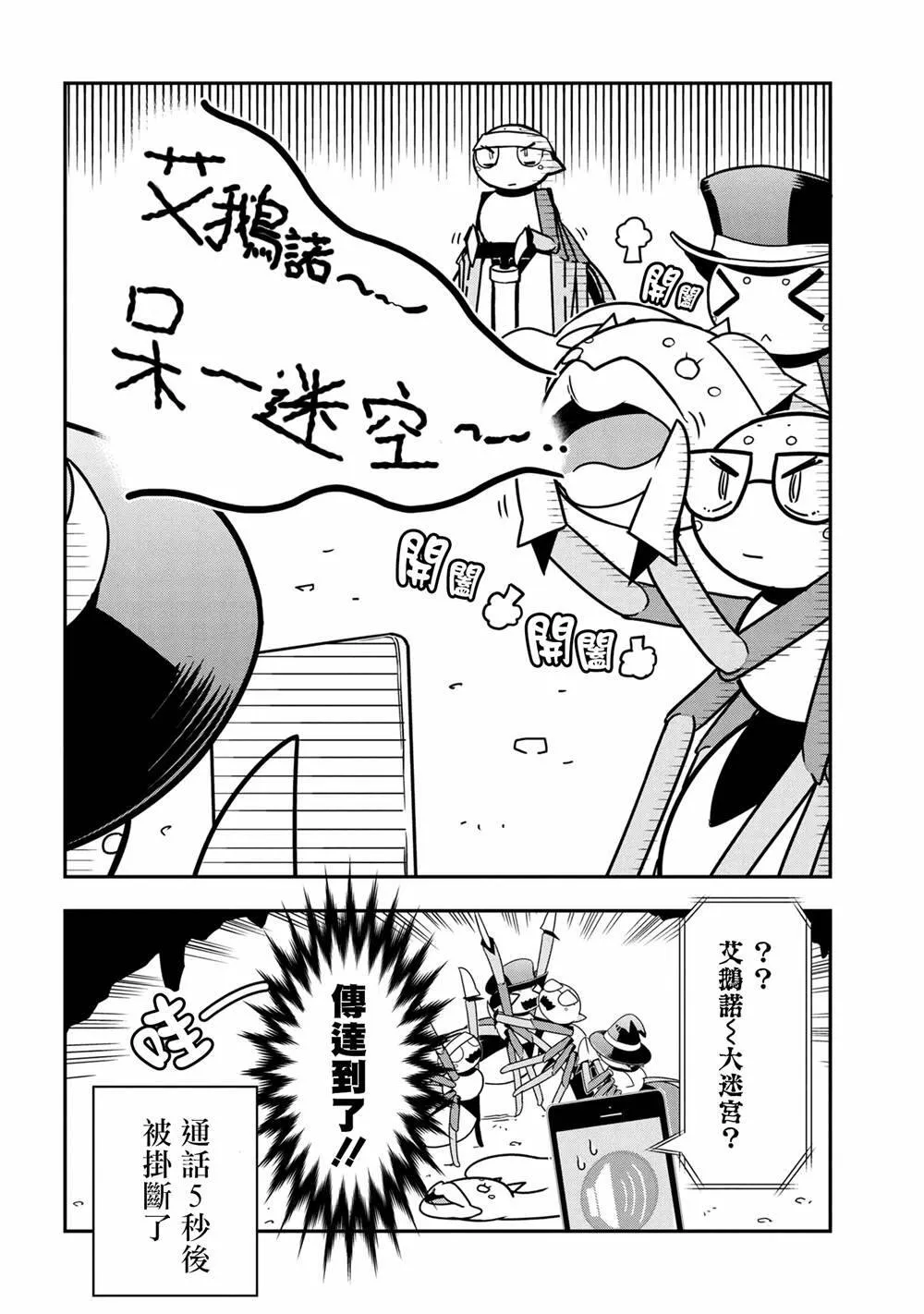 76 第8页