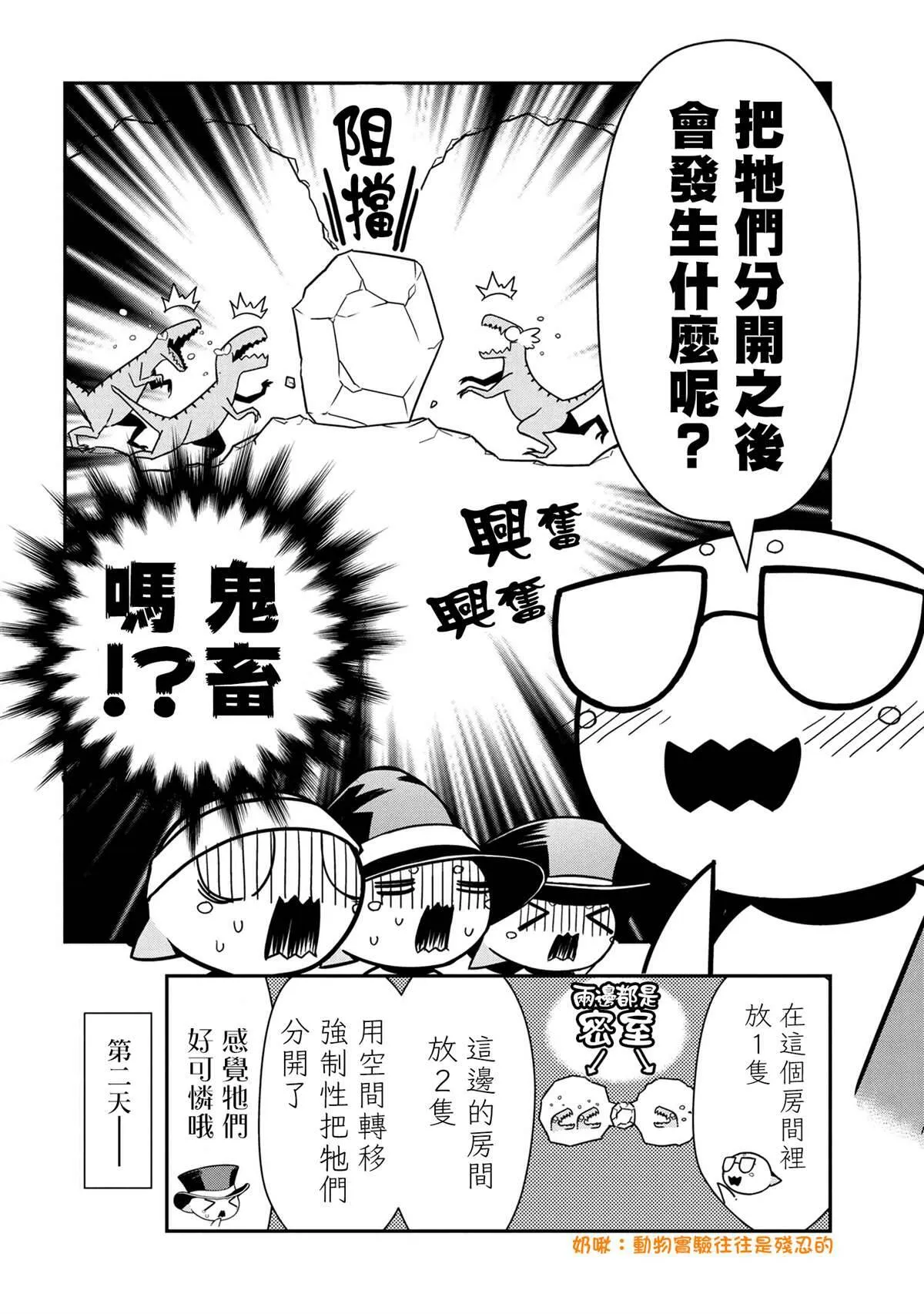 76 第12页
