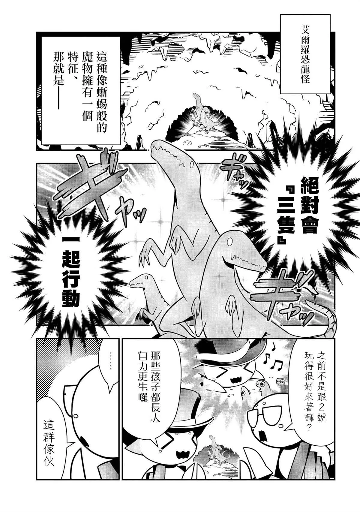 77 第1页