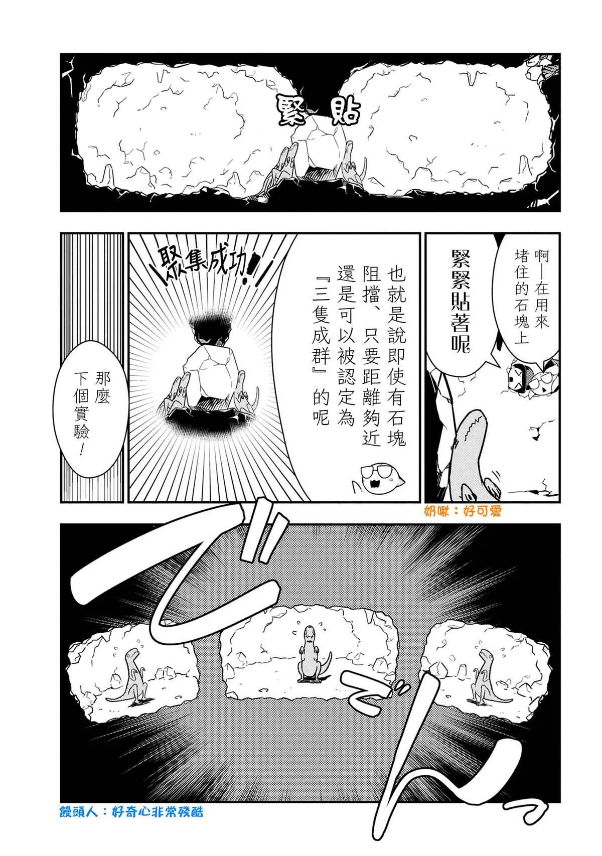 77 第3页
