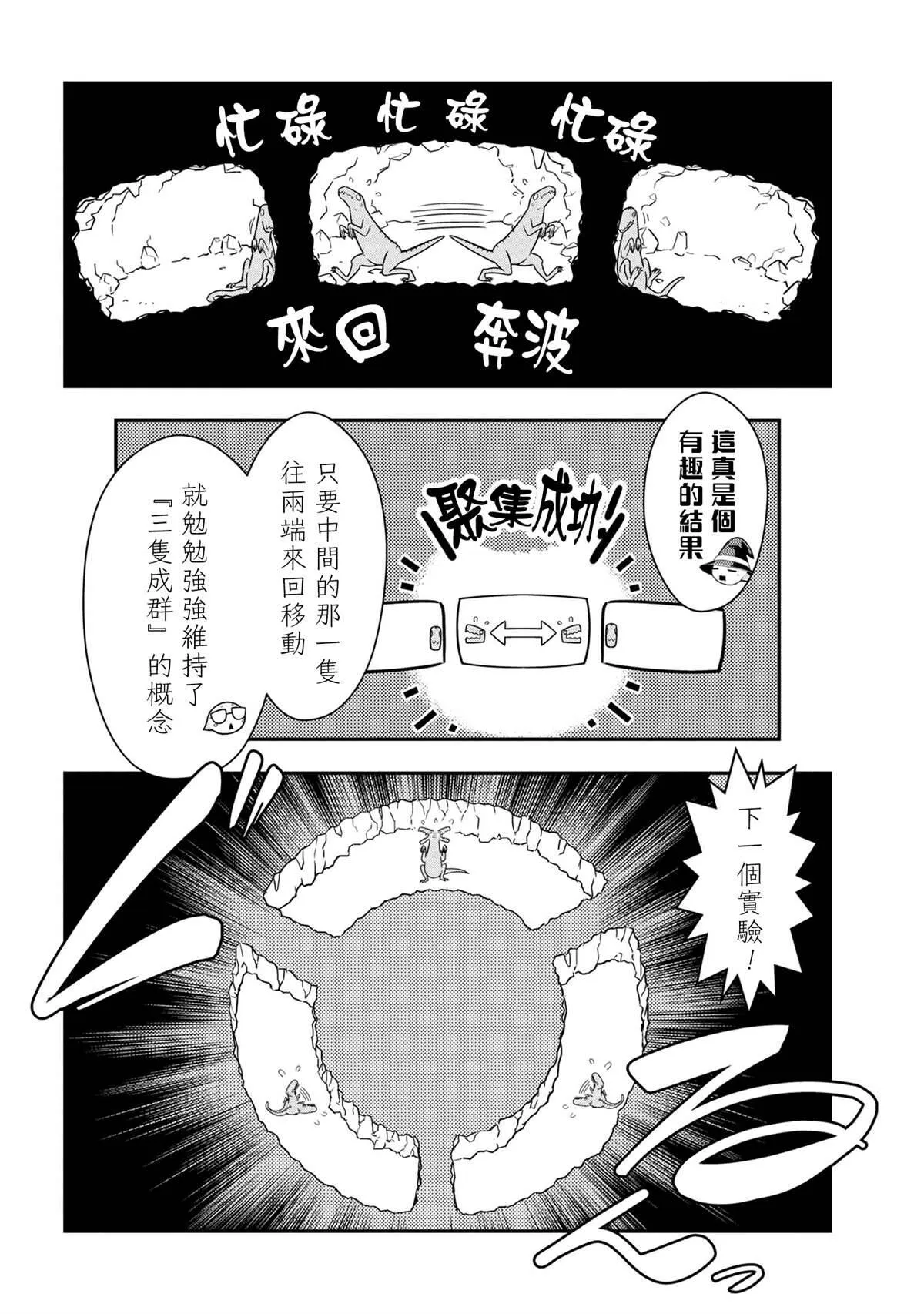 77 第4页