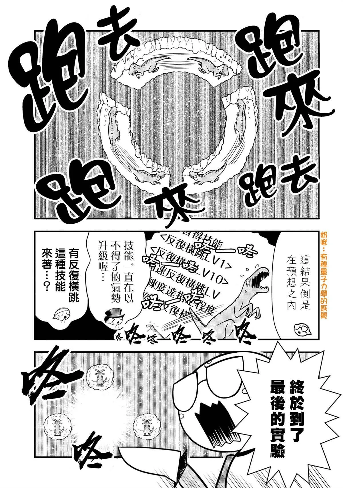 77 第5页