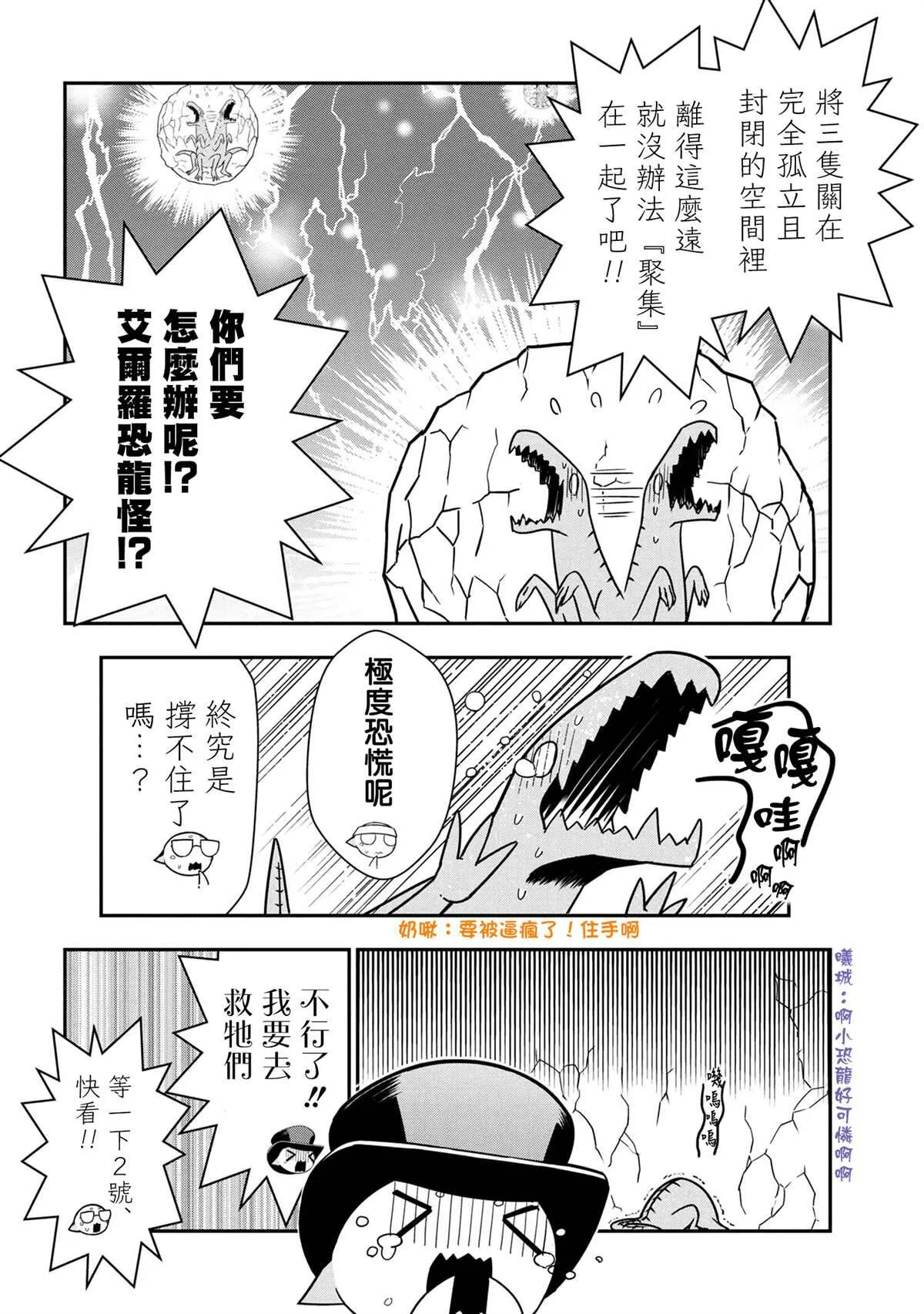 77 第6页