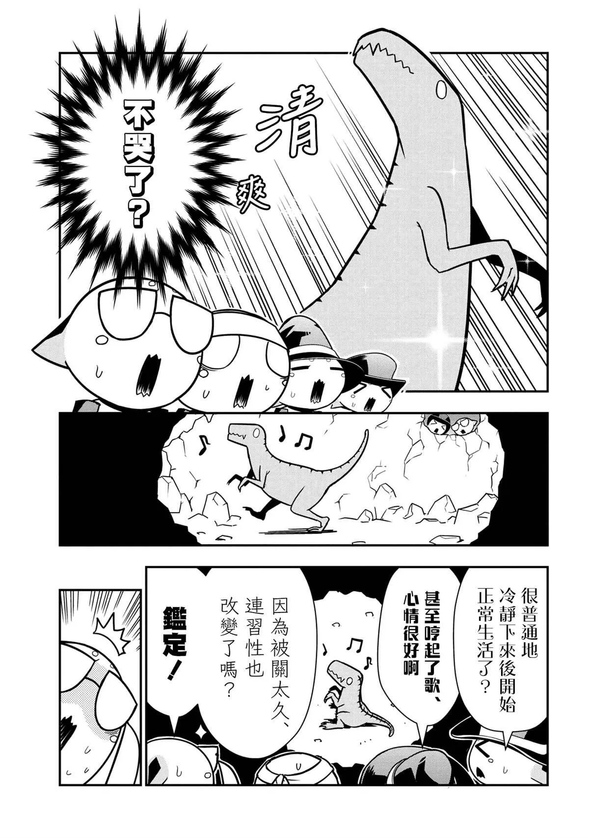 77 第7页