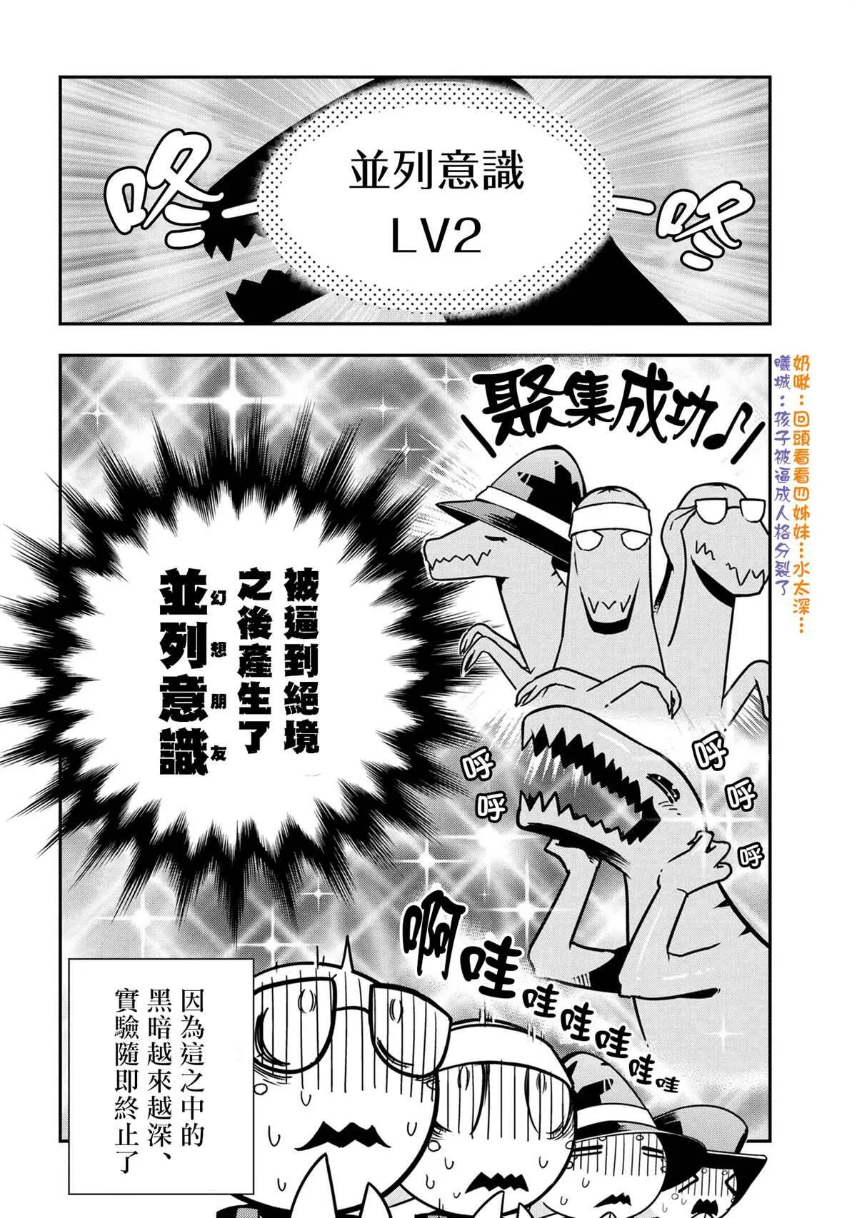 77 第8页