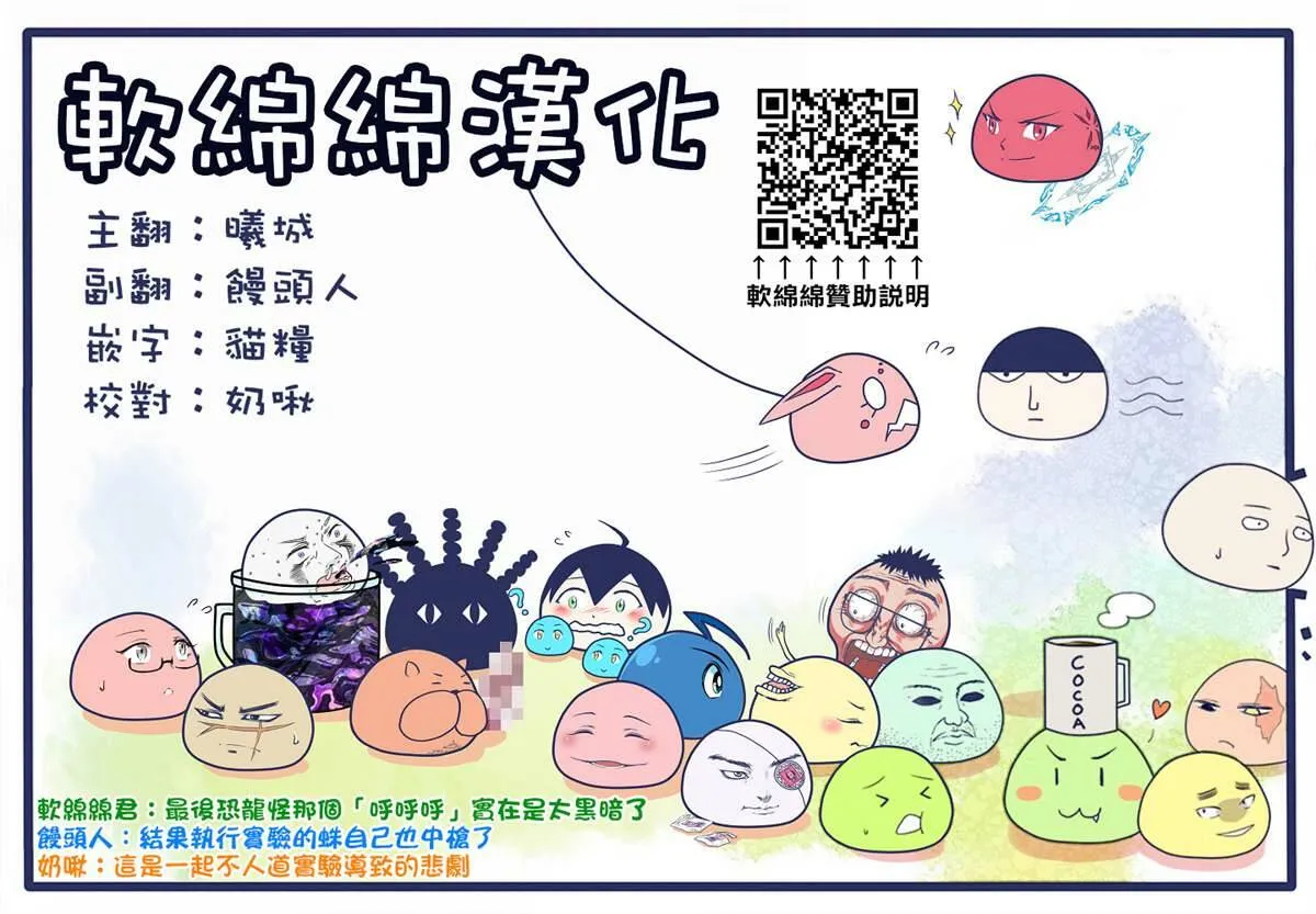 77 第9页