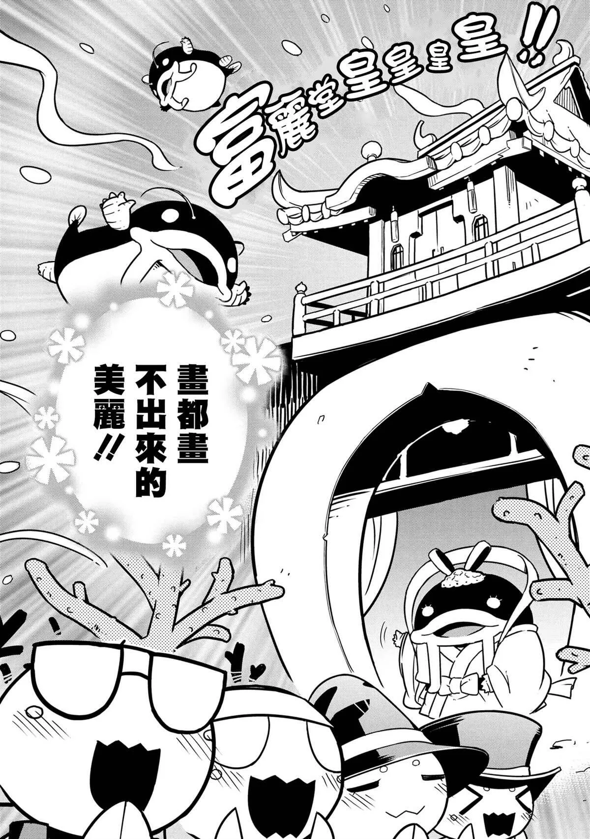 77 第12页