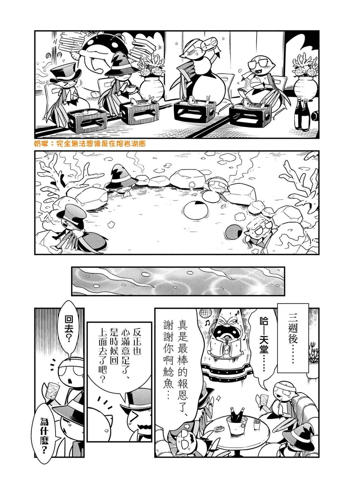 78 第3页