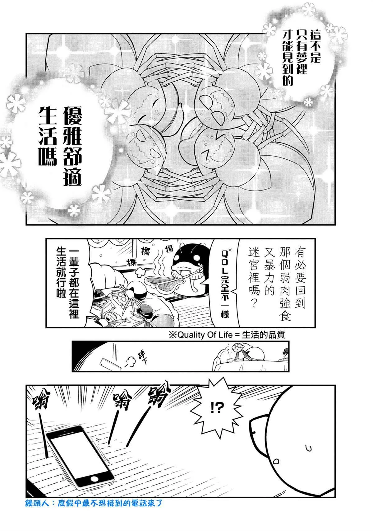 78 第4页