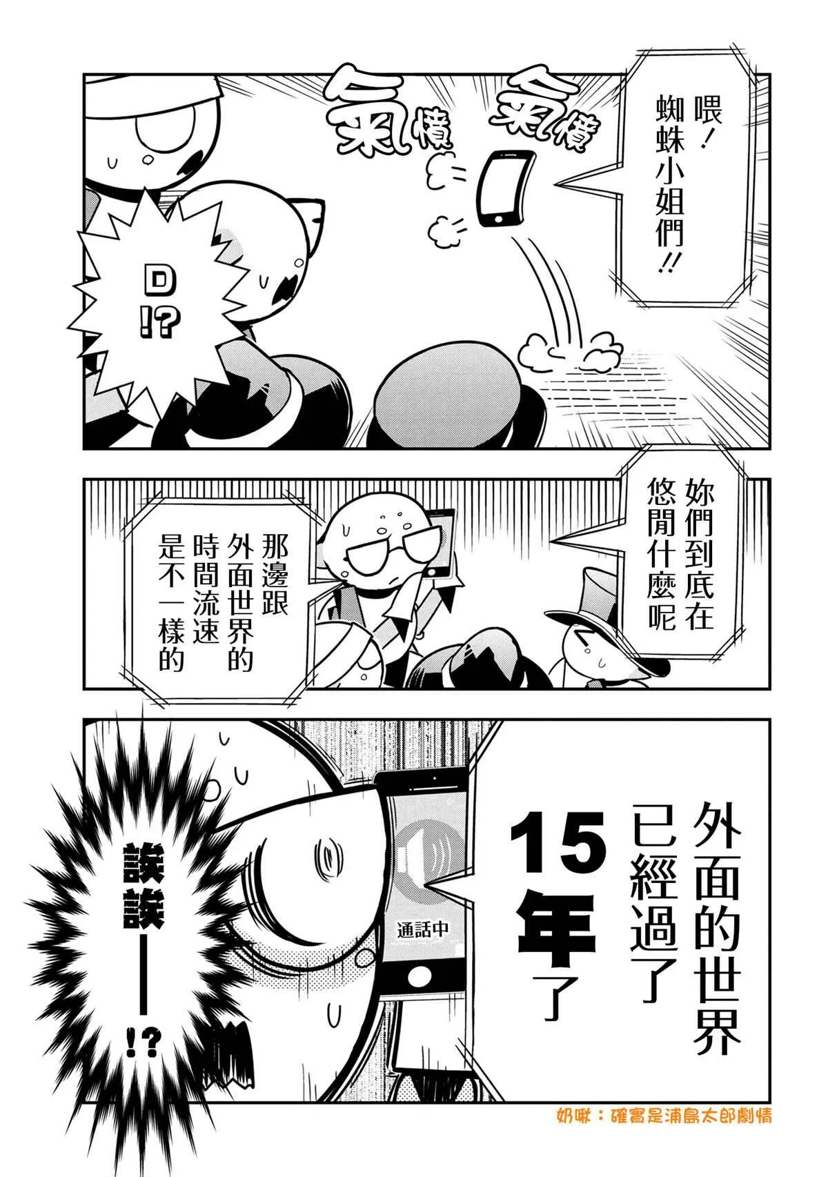 78 第5页