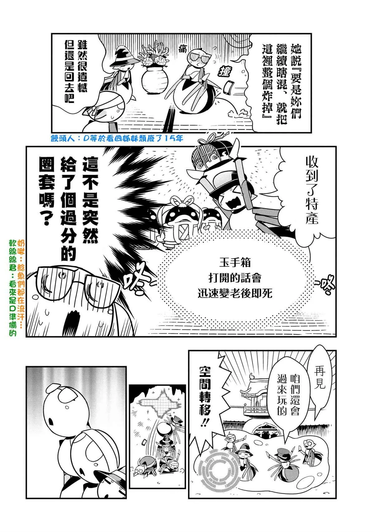 78 第6页