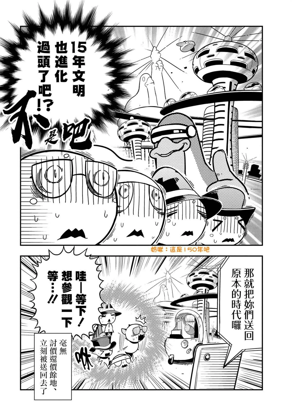 78 第8页