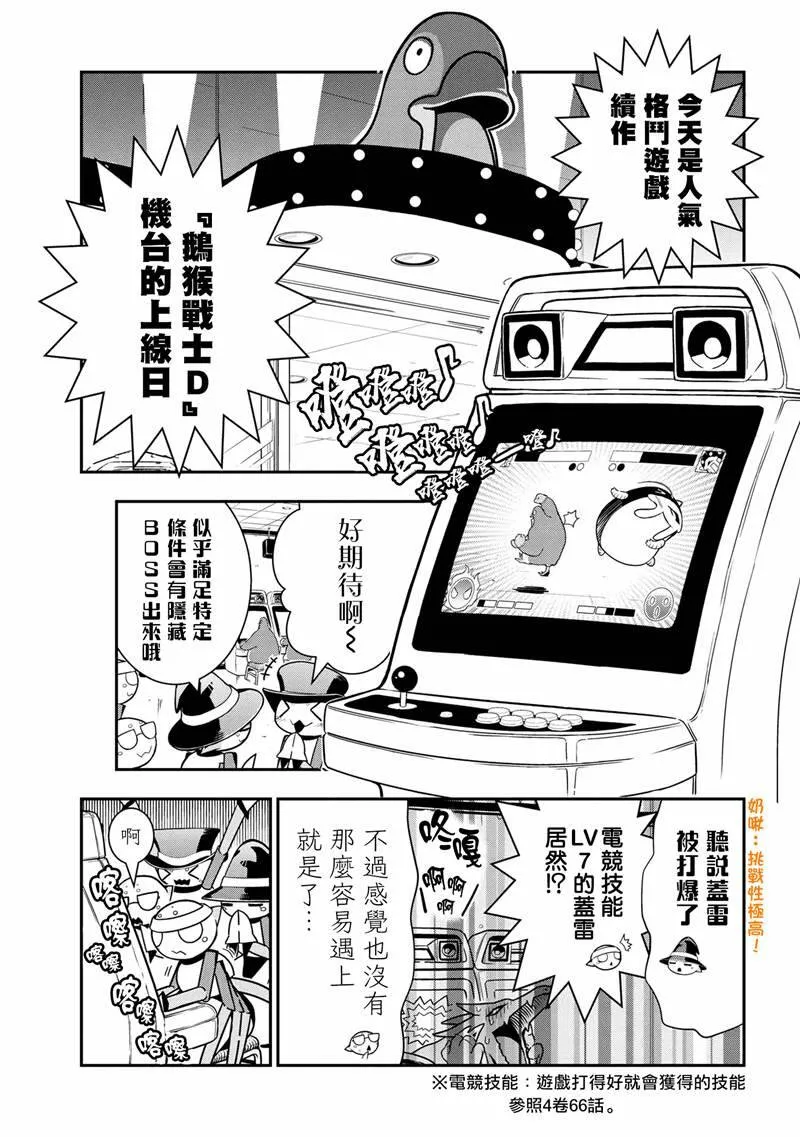 78 第11页