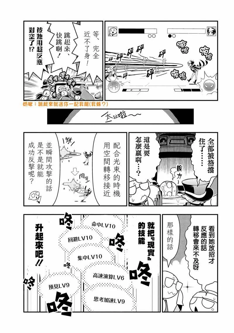 79 第3页
