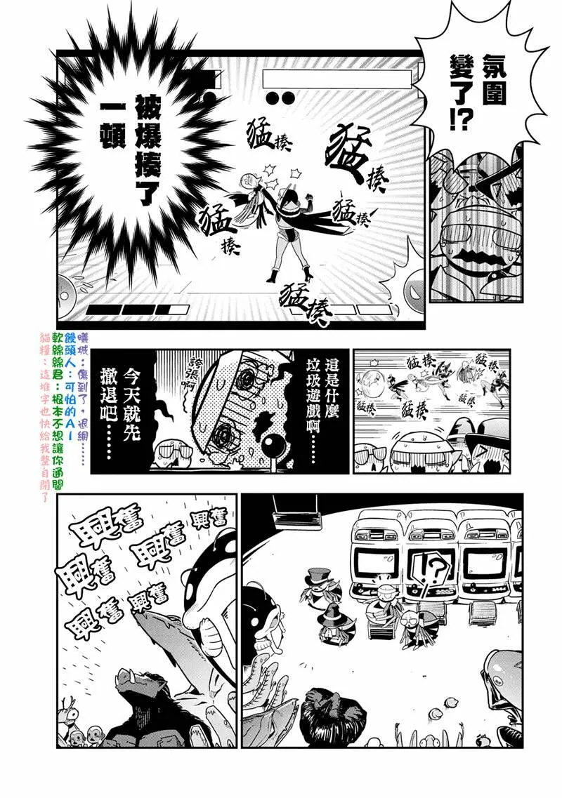 79 第5页