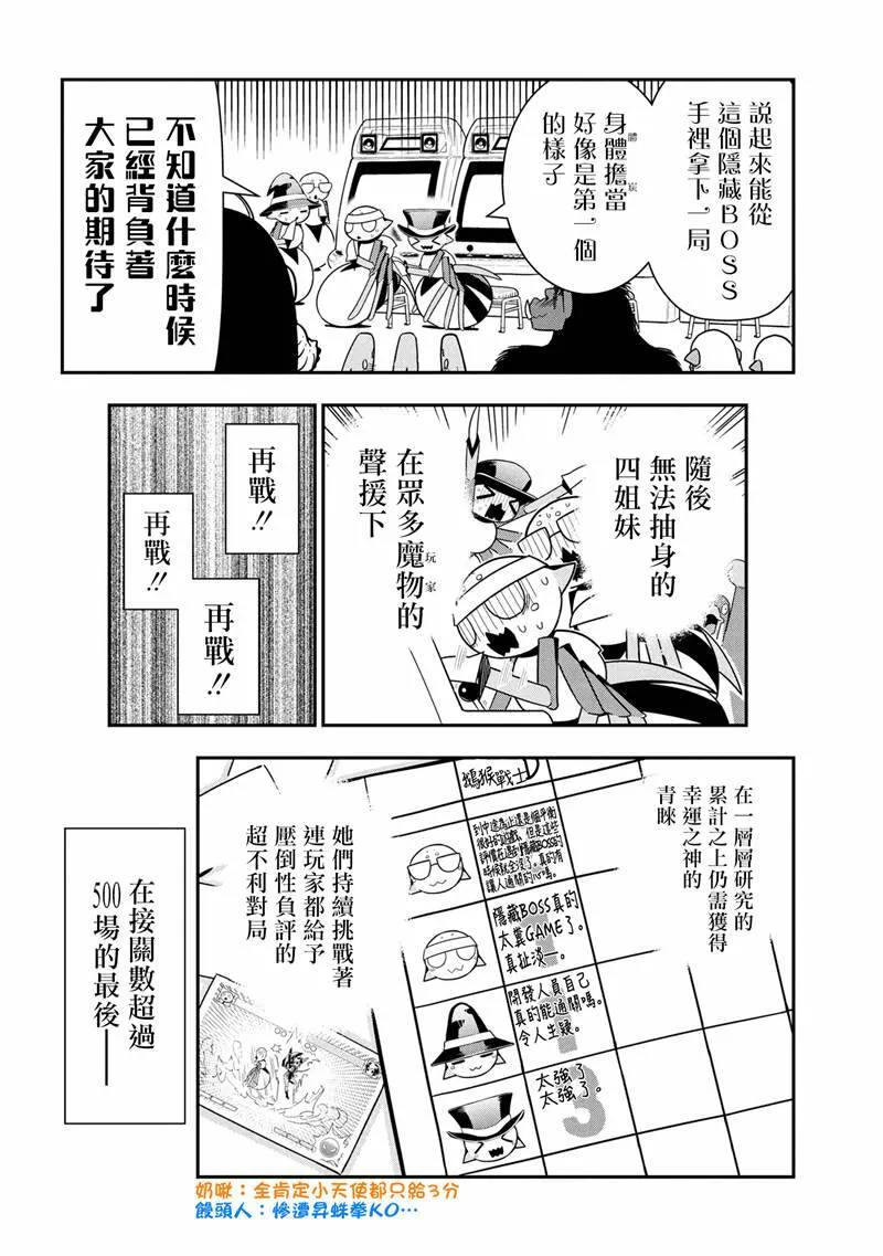 79 第6页