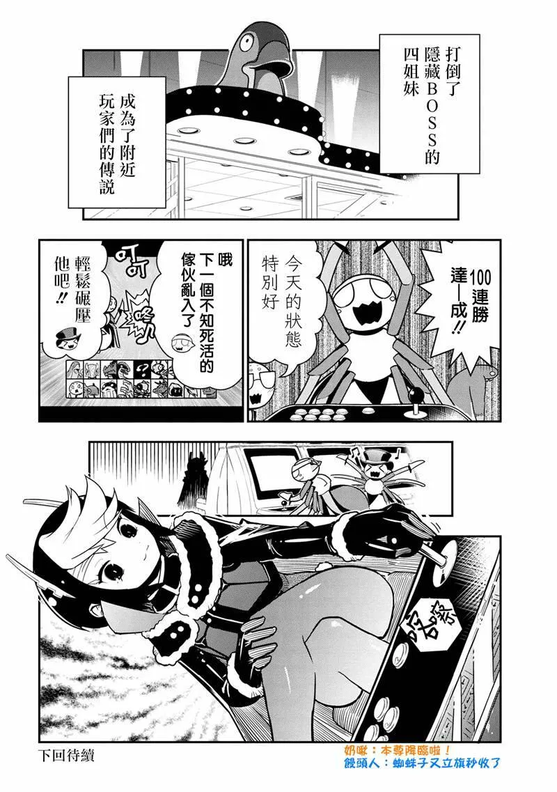 79 第8页