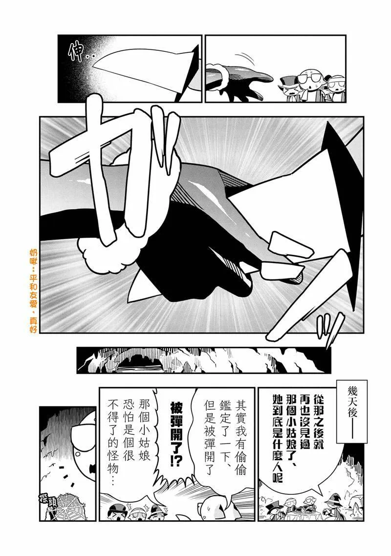 80 第7页