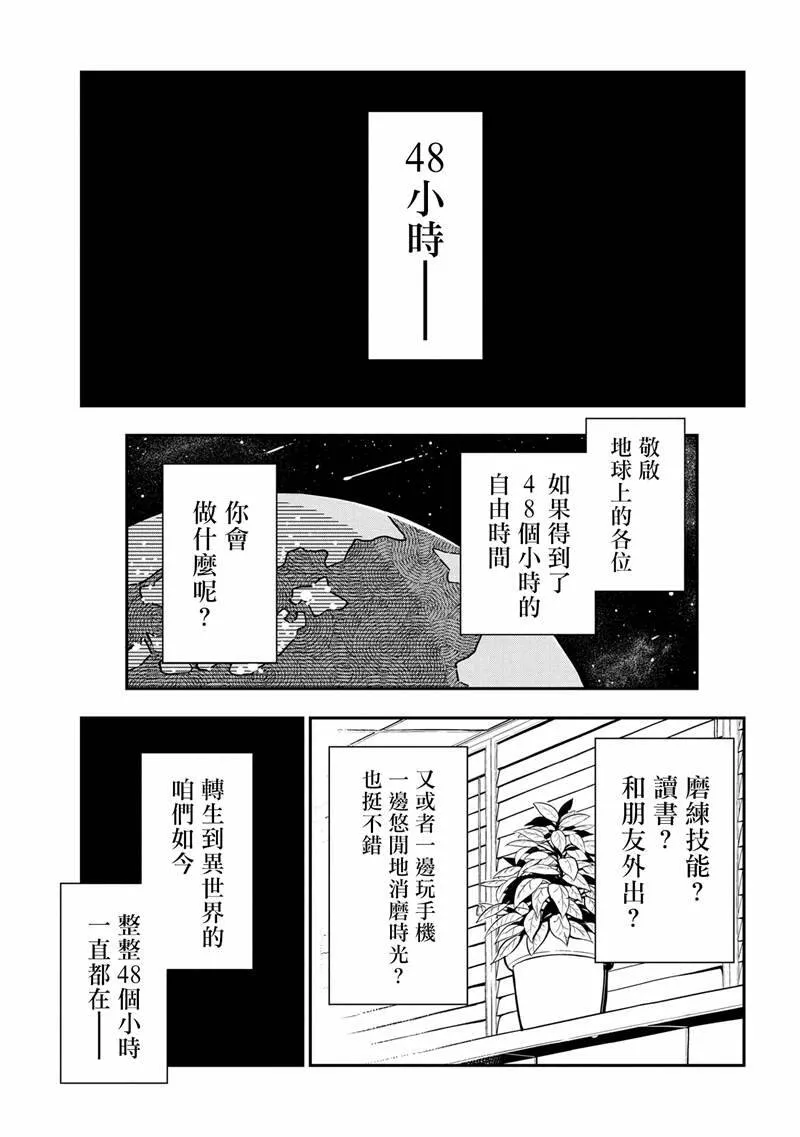 80 第11页