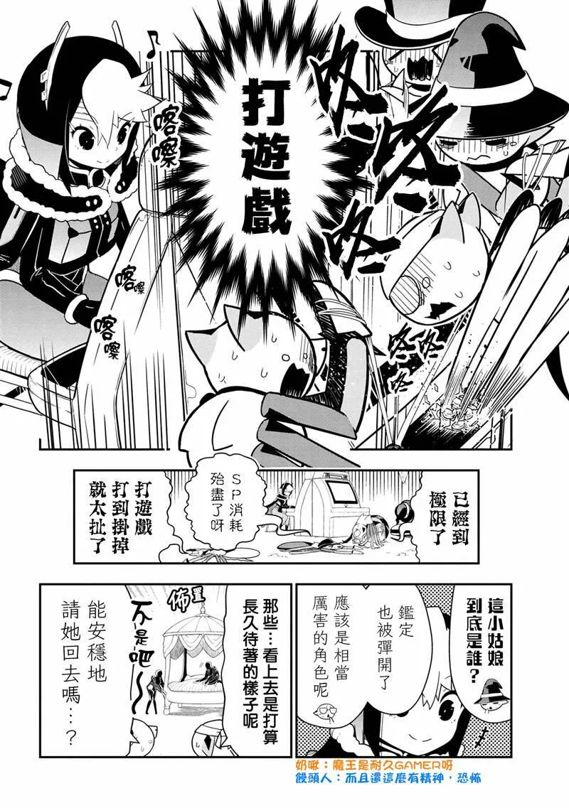 81 第2页