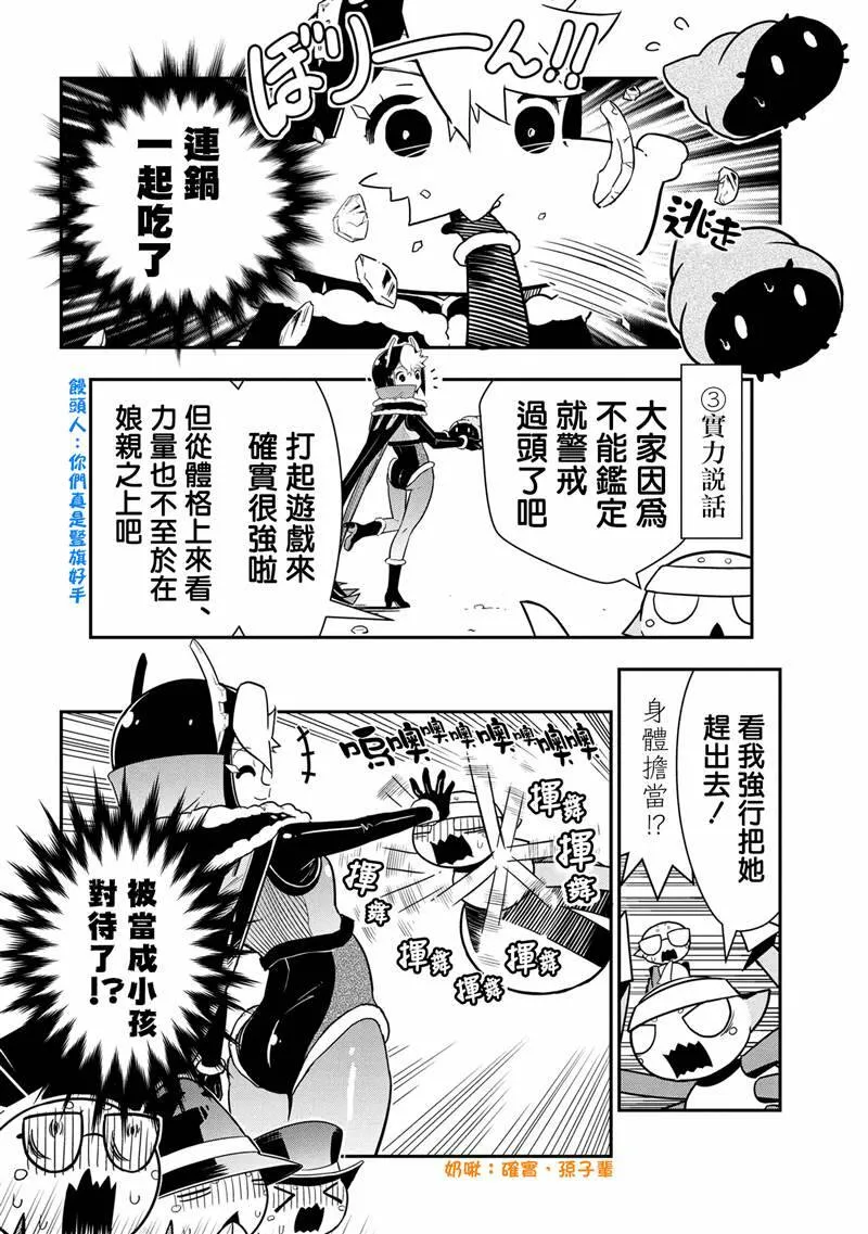 81 第4页