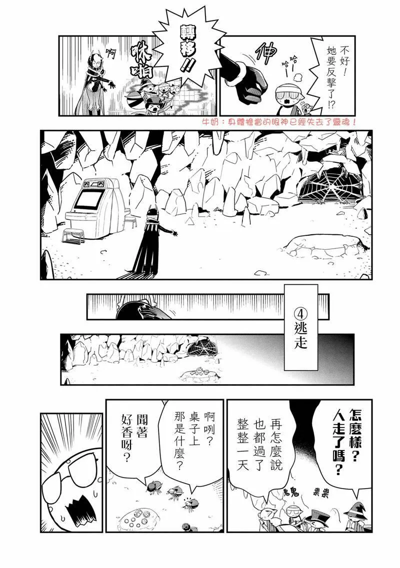 81 第5页