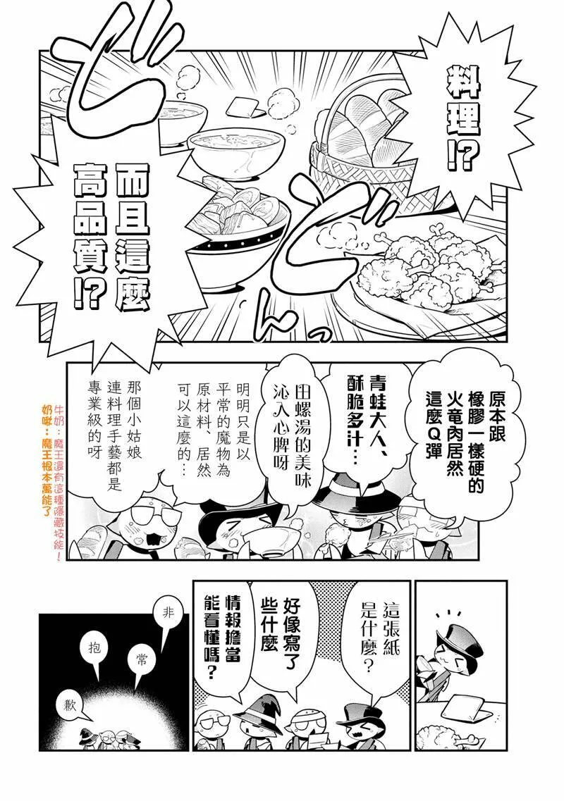 81 第6页